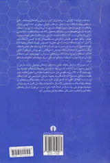 مقدمه ای بر ارتباط یکپارچه بازار یابی (IMC) و نرم افزار شبیه سازی AdSim